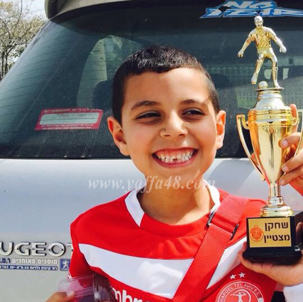 بالصور: الطفل عبد الله محمد دريعي يتألق مع فريق هبوعيل تل ابيب للأطفال